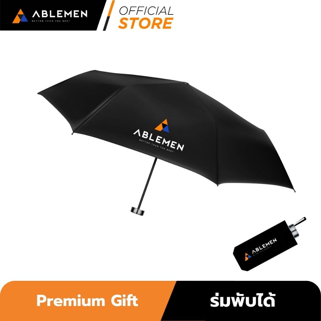 [Official] [สินค้าสมนาคุณ] Ablemen ร่มพับได้ Premium Umbrella  (Black)