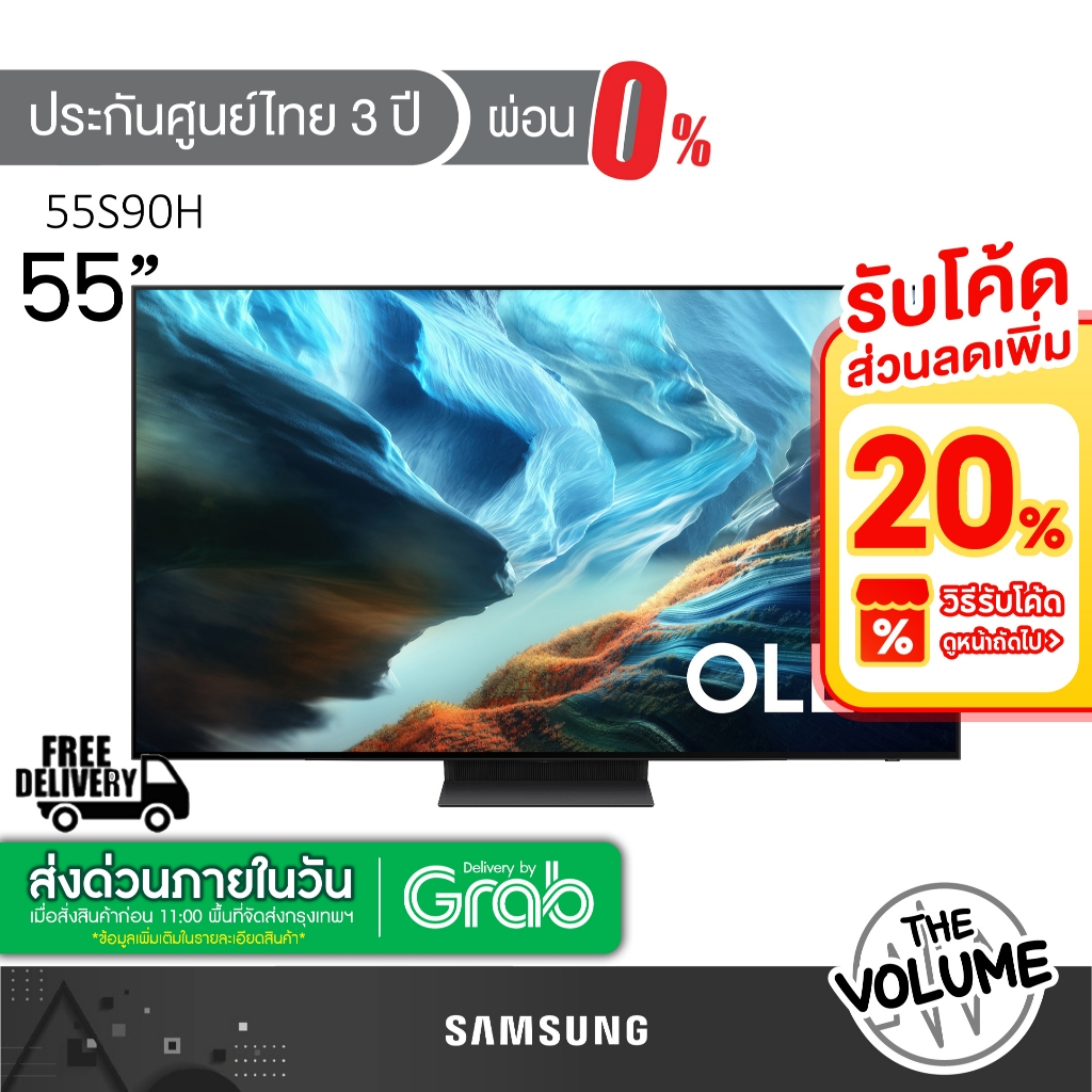 Samsung รุ่น 55S90H (55") | OLED S90H 4K | Tizen OS SMART AI TV | QA55S90HAEXXT | QA55S90H | รุ่นปี 