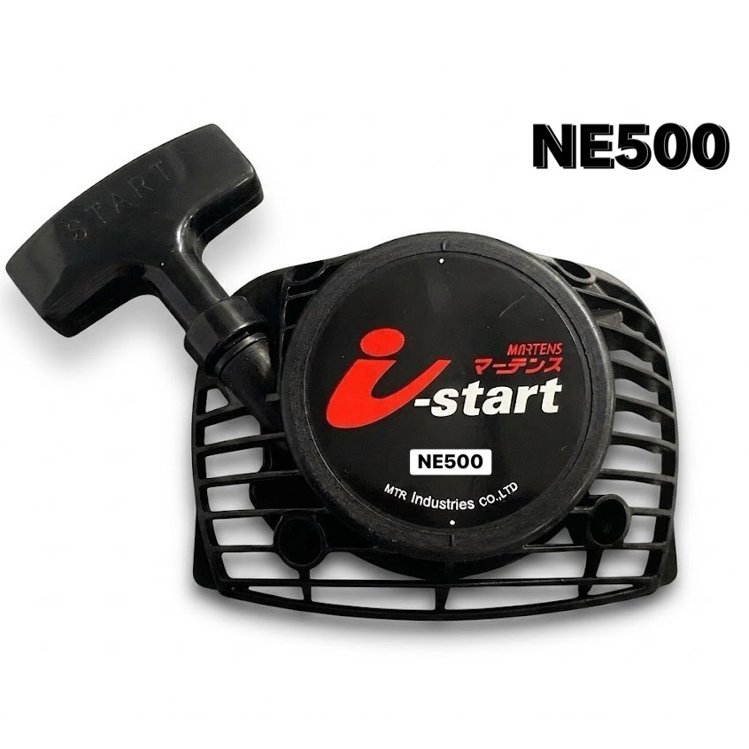 ฝาสตาร์ท (ลาน I-START) ใช้สำหรับเครื่องตัดหญ้า NE500