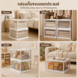 Leerhome กล่องเก็บของพลาสติก พับได้ มีล้อ กล่องใส่เสื้อผ้า ผ้าห่ม กันฝุ่น ซ้อนทับได้ สำหรับบ้านห้องนอน ประหยัดพื้นที่
