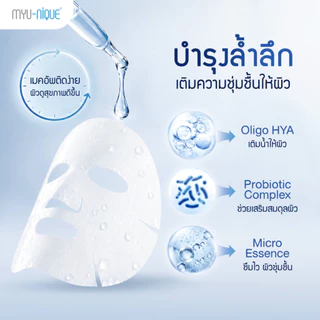 Hadabirei Premium Micro-Essence Mask Sheet ฮาดะบิเรอิ พรีเมี่ยม ไมโคร-เอสเซ้นส์ มาสก์ ชีท