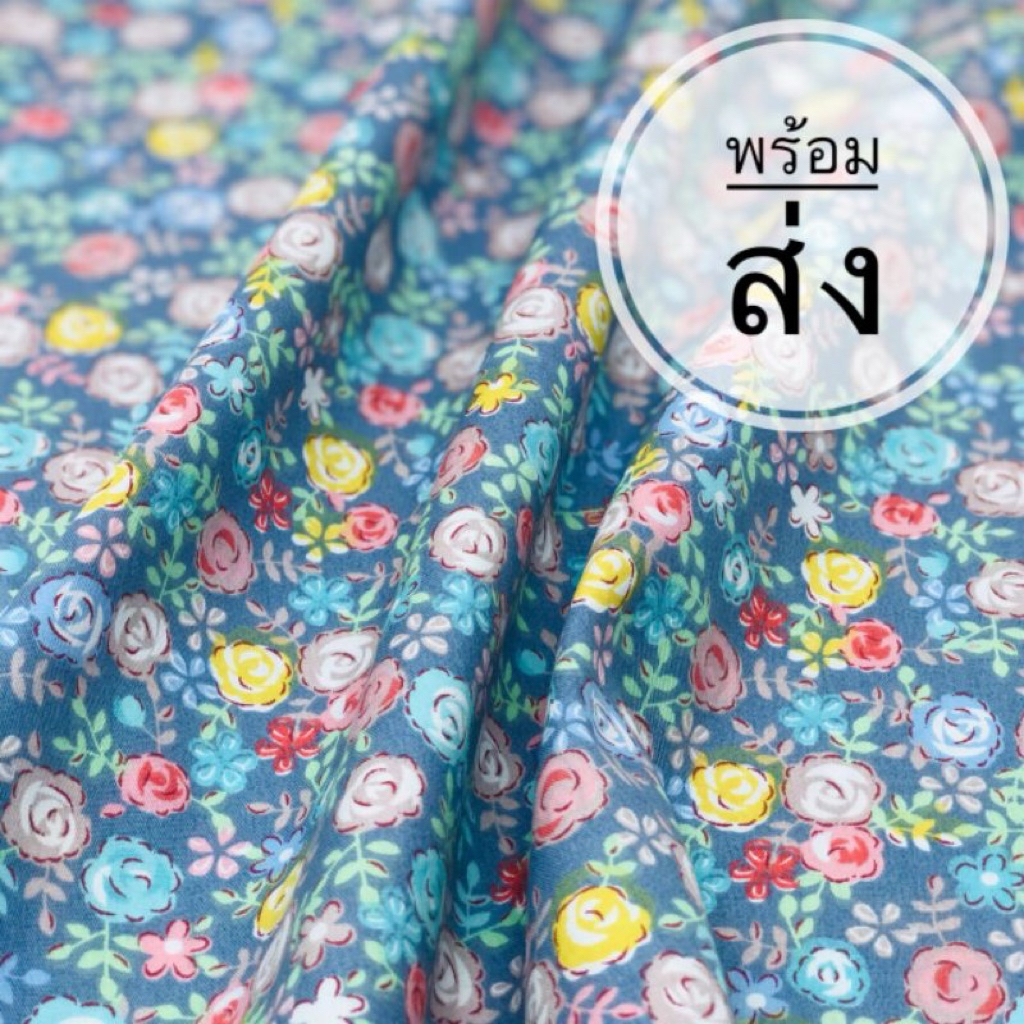 อ่านรายละเอียดก่อนสั่งนะคะ ผ้าcotton100%หน้ากว้าง160cm.(64”)วัดตัดครั้งละ1/2เมตร ตัดต่อเนื่องได้ พร้อมส่งจ้า