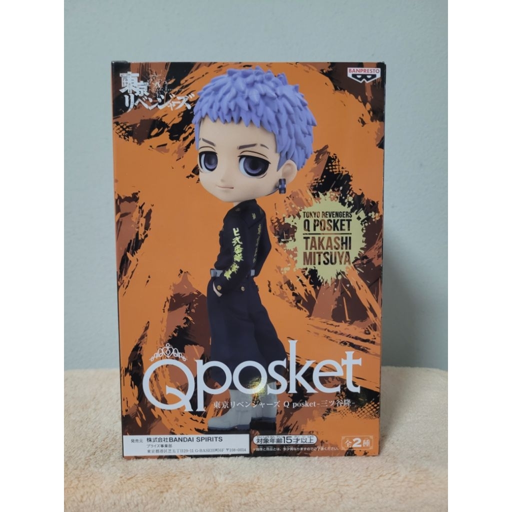 TOKYO REVENGERS - Q POSKET - TAKASHI MITSUYA - Figure