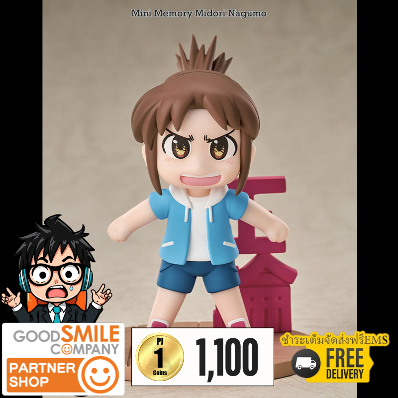 (วางขาย 02/2027) Mini Memory Midori Nagumo + ส่งทันทีกรอบรูปสะสมลาย Mini Memory Midori Nagumo