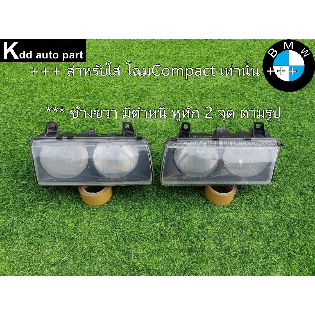 ไฟหน้า ของแท้ ครบคู่ BMW E36 Compact