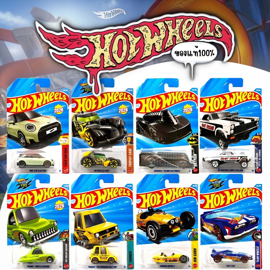 Hot Wheels Basic - โมเดลรถเหล็กฮอทวีล ลิขสิทธิ์แท้100% อัพเดทล่าสุด L+M 2026 สเกล 1/64