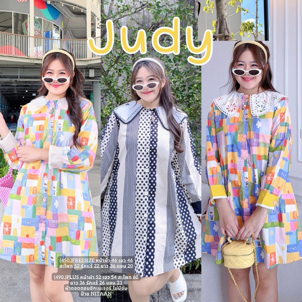 NITAAN(46-52)JUDY DRESS มี2 ไซส์ เดรสคอตตอนทรงเชิ้ต แต่งปกสวยๆ กระดุมหน้า ใส่ได้ทุกวันค่าา 🍋‍🟩