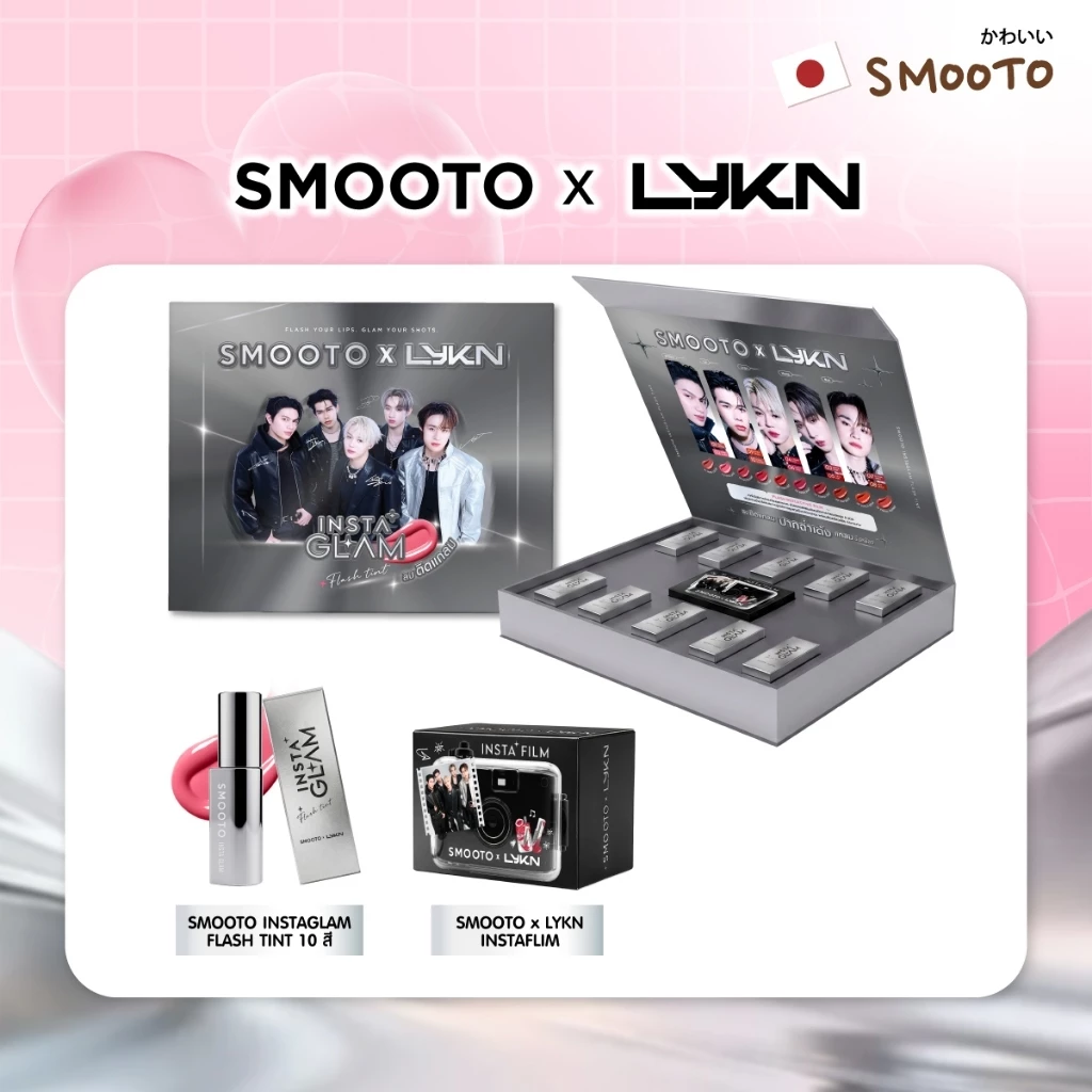 SMOOTO Official BOX SET สมูทโตะ อินสตาแกลม แฟลช ทินท์ [BOX SET LYKN 10 เฉดสี]