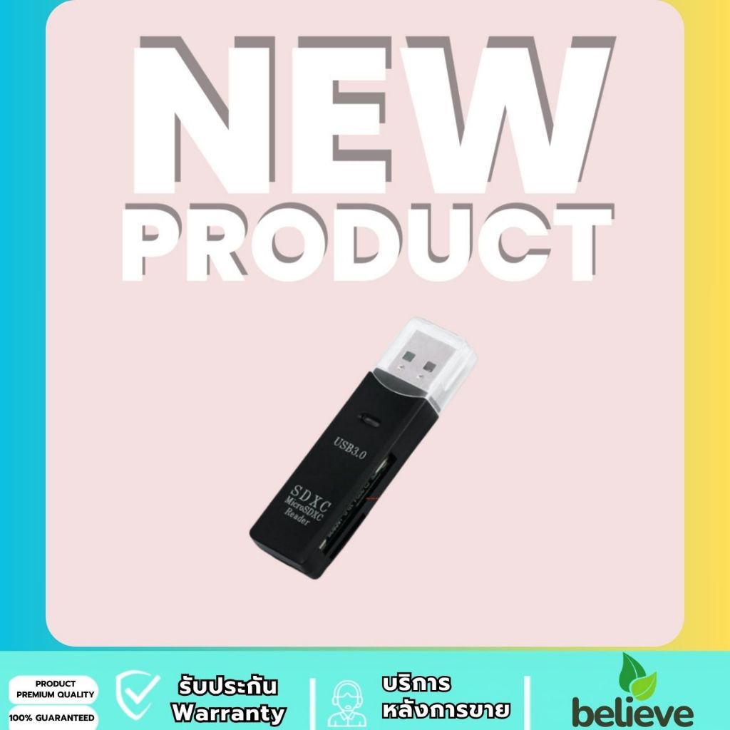 2in1 การ์ดรีดเดอร์ USB TF / SD ขนาดเล็ก อะแดปเตอร์ อ่านการ์ด สำหรับถ่ายโอนข้อมูล USB3.0