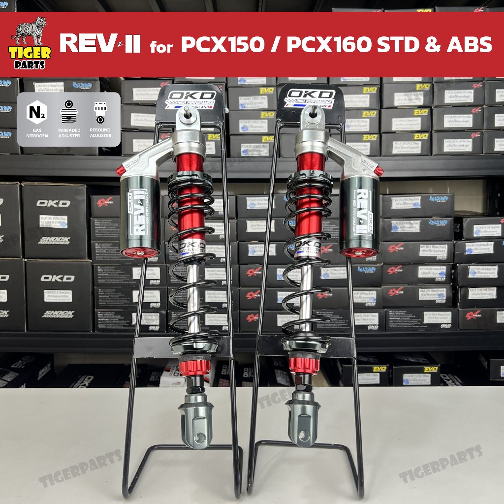 โช๊คหลังOKD รุ่น Rev II (เรฟทู) โช็คปรับได้2จุด : PCX160 STD & ABS / PCX150 / PCX2026 / PCX2025 / ti