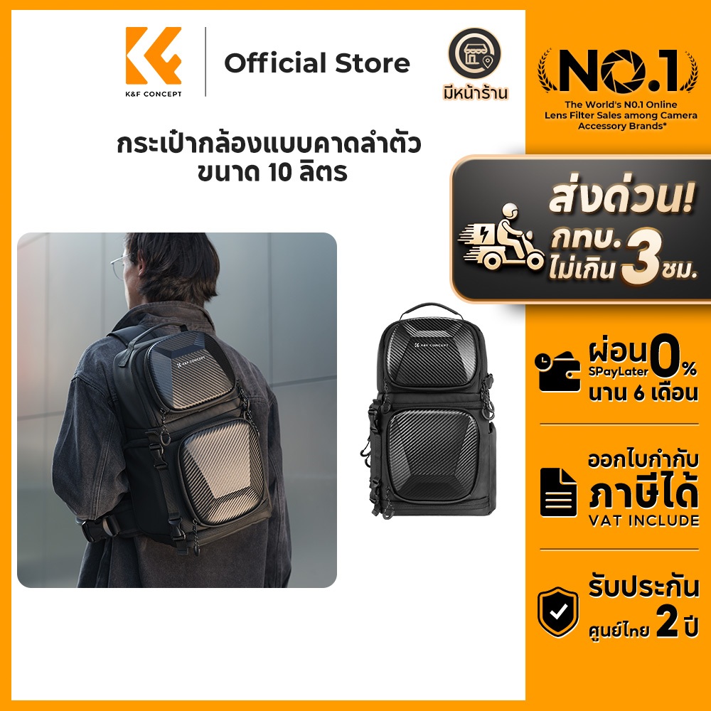K&F CONCEPT กระเป๋าสะพายข้างสำหรับถ่ายรูป กล้อง 1 ตัว เลนส์ 2 ตัว ช่องบนและล่าง สายสะพายไหล่ 1 ช่อง