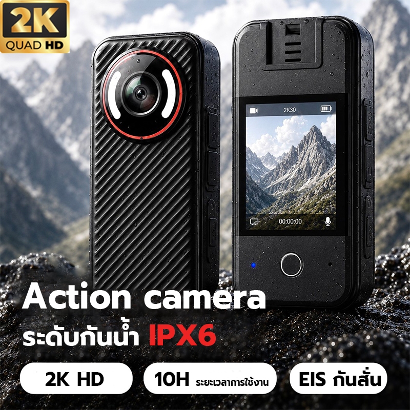 กันน้ำ IPX6 Pocket Action Camera 2K Full HD กล้องพกพา WiFi gopro แบต 3000mAh 10ชม กล้อง Vlog กลางแจ้ง กันสั่น EISไฟเสริม