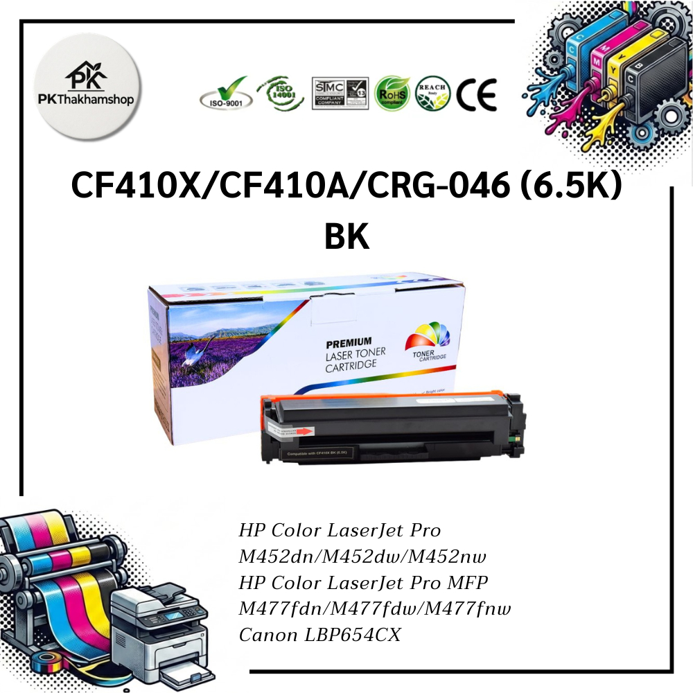 CF410X/CF410A/  CRG-046 (6.5K) BK C Y M หมึกเทียบเท่า
