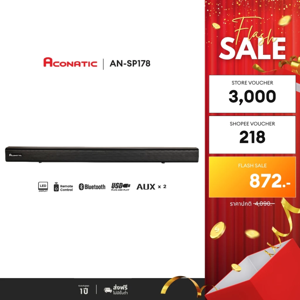 ACONATIC ลำโพงซาวด์บาร์รุ่น AN-SP178 2.0 ch กำลัง 20 วัตต์ (RMS) Bluetooth 5.2 (รับประกันศูนย์ 1 ปี)