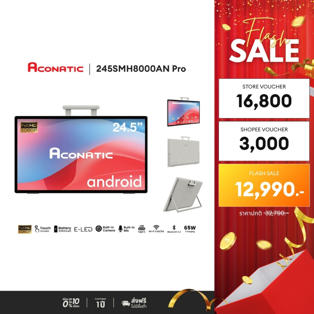 Aconatic จอมอนิเตอร์ 24นิ้ว FHD Android 14 รุ่น 245SMH8000AN Pro Built-in camera 8M with dua