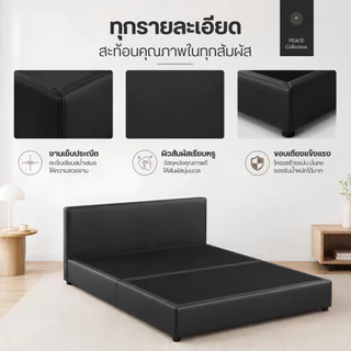 PeaceCollection ฐานเตียง เตียงนอน+หัวเตียง หุ้มผ้าหนัง PVC โครงไม้เต็ง แข็งแรง ทนทาน ใช้งานได้นาน6 ฟุต 5 ฟุต 3ฟุตครึ่ง