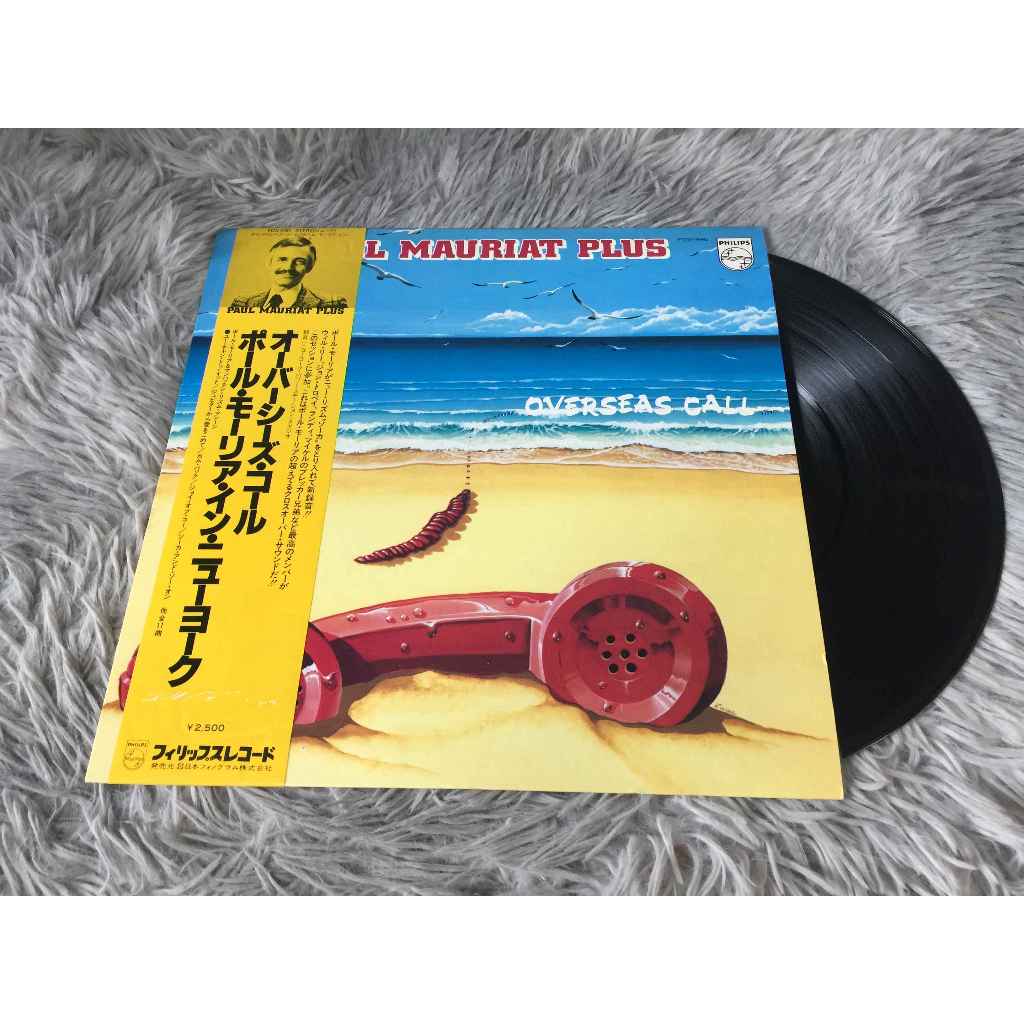 Paul Mauriat Plus - Overseas Call ขนาด 12 นิ้ว LP G081
