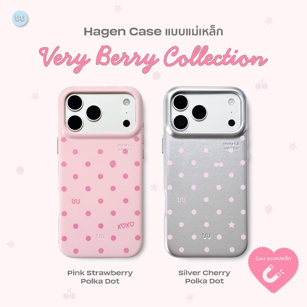 Very Berry Case (เคส Hagen Case *แบบแม่เหล็ก*) เคส Whale Indeed - วัสดุหนังแก้วเกรด Premium จับถนัดม