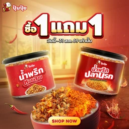 คัดอาหารอร่อยน่าตุน เทียบคุ้มก่อนหยิบใส่ตะกร้า 2026