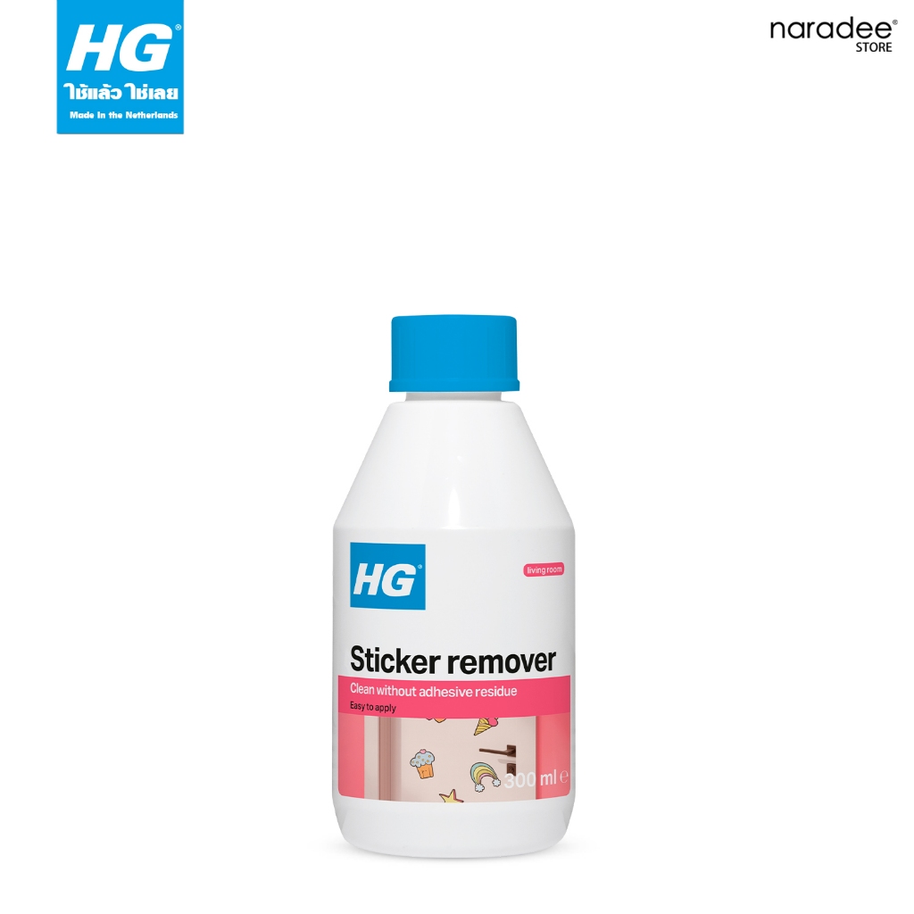 เอชจี สติ๊กเกอร์ รีมูฟเวอร์ (HG STICKER REMOVER) ขนาด 300 มล.