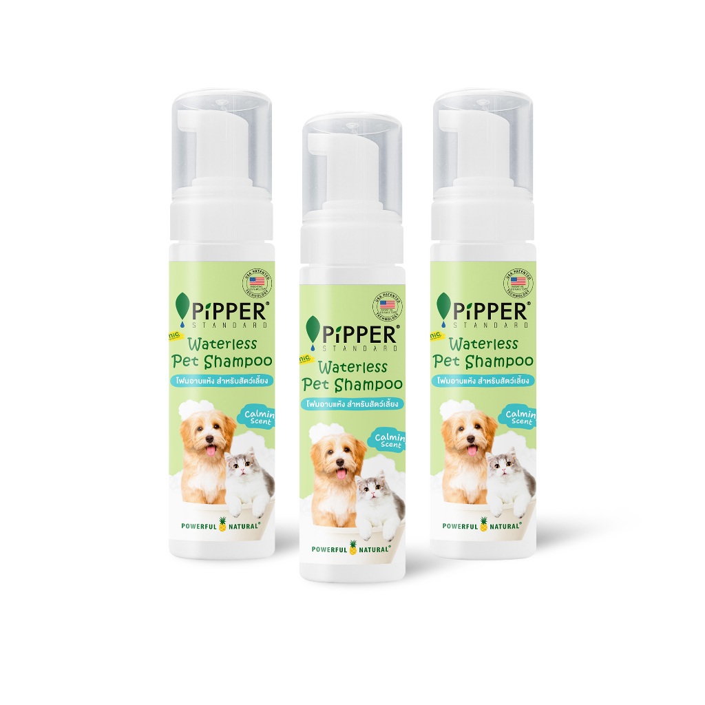 PIPPER STANDARD โฟมอาบแห้ง สำหรับสัตว์เลี้ยง กลิ่นคาล์มมิ่ง 150 มล. 3 ขวด