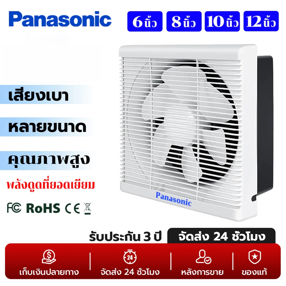 พัดลมระบายอากาศ พัดดูดควัน พัดลมดูดอากาศ 6/8/10/12นิ้ว 220v ลมแรงและเสียง