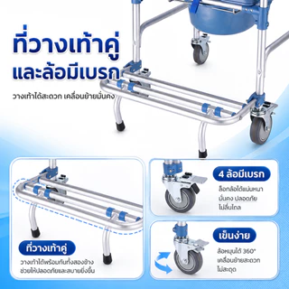 เก้าอี้ชักโครก เก้าอี้ชักโครกสําหรับสตรีมีครรภ์ เก้าอี้ชักโครกพร้อมล้อสําหรับผู้สูงอายุ รับน้ําหนักได้: 180 กก
