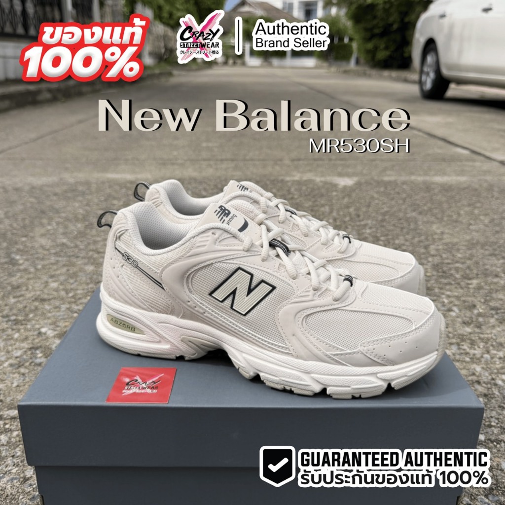 New Balance 530 ' Beige/Ivory ' ของแท้ 100% ( MR530SH ) ลิขสิทธิ์แท้ นิวบาลานซ์ Shoes รองเท้าวิ่ง