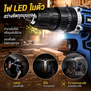 🔩รับประกัน30ปี🔩สว่านไร้สาย 50N.M สว่านไขควงกระแทก 4500W สว่านไฟฟ้าไร้สาย ไขควงคลัชกระแทก 3in1 พร้อมอุปกรณ์ครบชุด