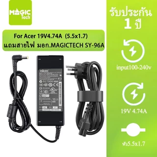 Adapter N/B FOR ACER 19V 4.74A (หัว 5.5*1.7mm) MAGICTECH (90W) แถมสายไฟ มอก.MAGICTECH SY-96A