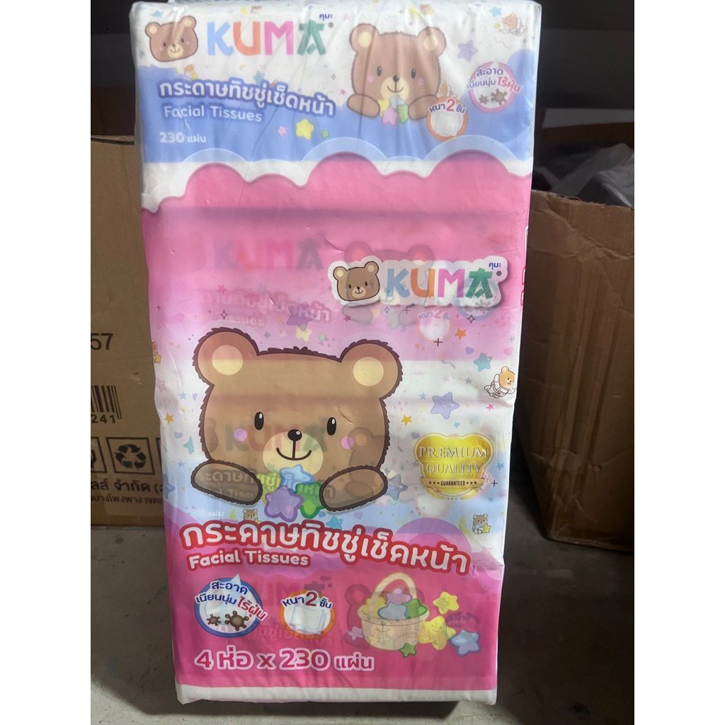 กระดาษทิชชู่เช็ดหน้าหนา2ชั้น KUMA Facial Tissuesบรรจุ230แผ่นนิ่มมากใช้เช็ดหน้าได้ ซุปเปอร์คุ้ม