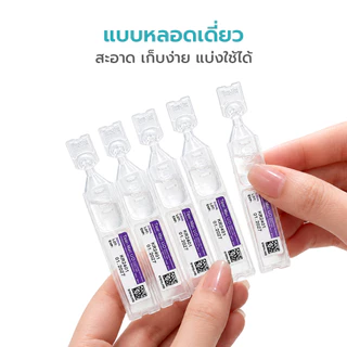 Simple Health น้ำตาเทียม น้ำตาเทียมรายวัน Tear Mac UD 30 หลอด ปราศจากสารกันเสีย ลดการระคายเคืองตา ขนาด 0.5 ml.