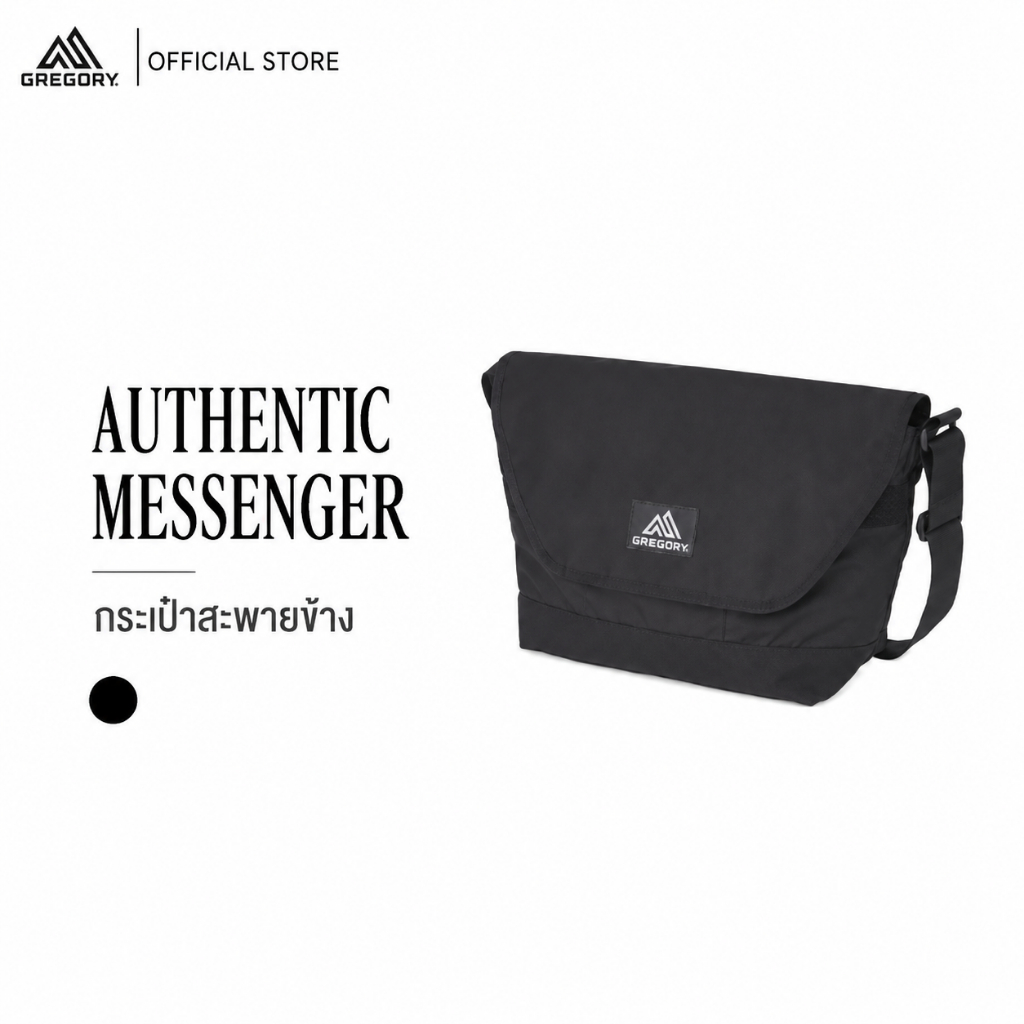Gregory รุ่น Authentic Messenger กระเป๋าสะพายข้าง
