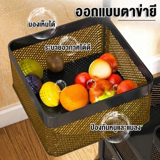 ชั้นวางของในครัว ตู้เข้ามุม ตะกร้าผักแบบหมุนได้ ตะกร้าผลไม้ รถเข็นเข้ามุม ชั้นวางของแบบตะกร้าหรือตะแกรง 5ชั้น