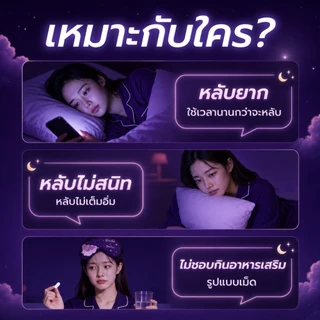 สูตรใหม่! HandyHerb G'nite Extra Gummy กัมมี่ก่อนนอน สูตรแมกนีเซียมเข้มข้น 60 มก. กลิ่นแบล็กเคอร์แรนต์