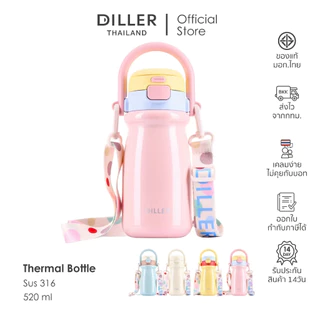 Diller Thailand Thermo Flask 520ml. (MLH9327) กระติกเก็บความร้อน-เย็น ฝาปิด 2in1 พร้อมหูหิ้วและสาย พร้อมส่งจากกทม.