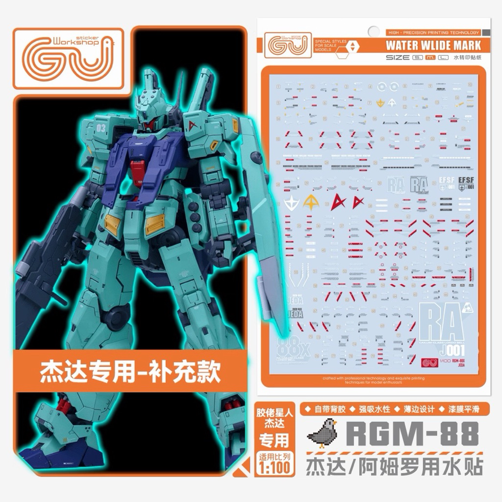 🟦🟦ดีคอลน้ำ GUGU MG PB 113D DECAL MG 1/100 RGM-88X Jeda สติ๊กเกอร์น้ำแบบความละเอียดสูง