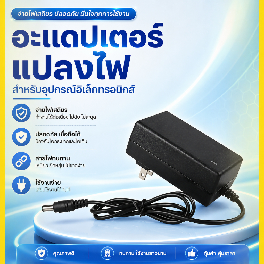 ที่ชาร์จ 21V มีไฟ LED แสดงสถานะการชาร์จ ใช้ได้กับเครื่องมือไฟฟ้าถือมือ 21V ทุกรุ่น อุปกรณ์เสริมสำหรับชาร์จแบตเตอรี่