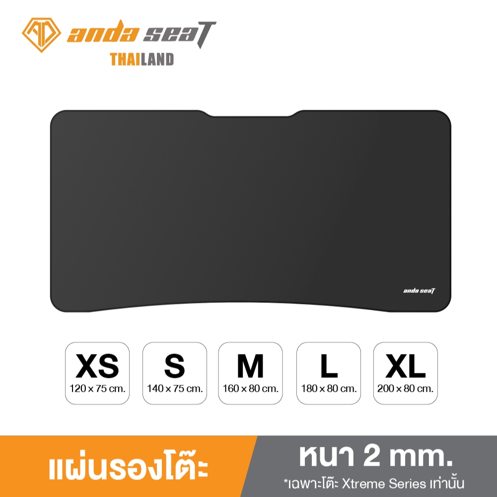 Anda Seat Mouse Pad Gaming Deck For Xtreme Series (AC-SBD) แผ่นรองเมาส์เต็มโต๊ะสำหรับ Xtreme Series 