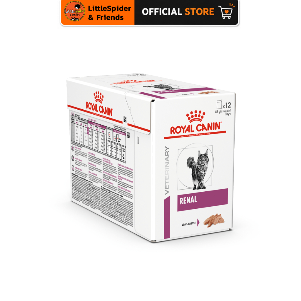 Royal canin vet Renal loaf cat 12 ซอง อาหารเปียกสำหรับแมวโรคไต เนื้อละเอียด