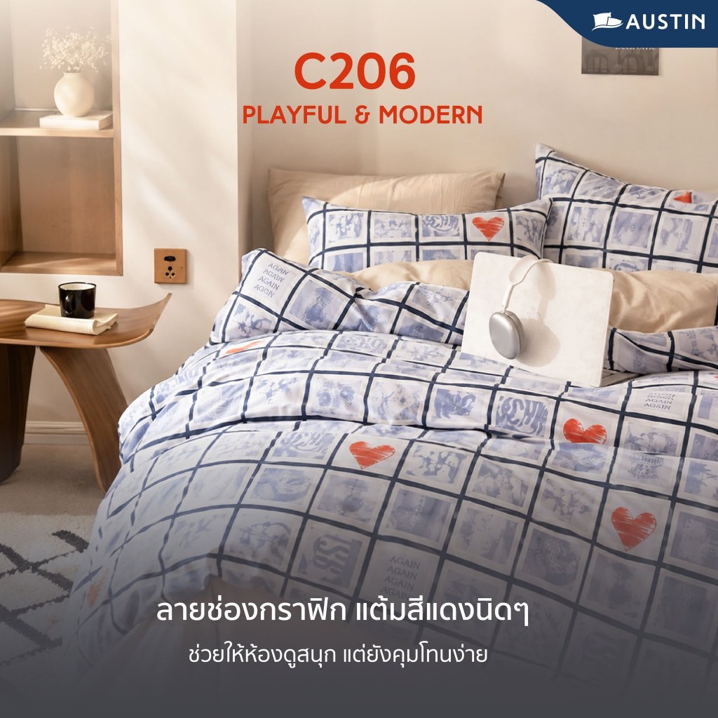 AUSTIN ที่นอนปีนัง ผ้าปูที่นอน+นวม C206 (ไม่ใช่งานจีน‼️) ☑️ 3.5/5/6 ฟุต