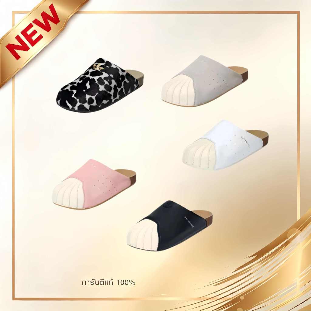 Adidas Adifom Superstar ดีไซน์ทรง Mule รองเท้า