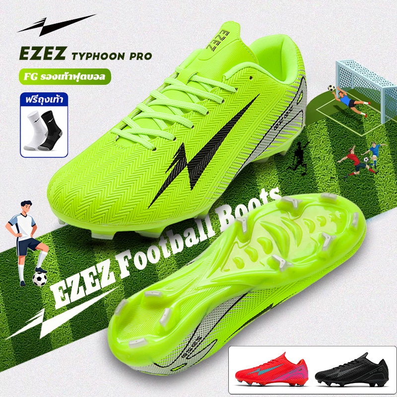 รองเท้าสตั๊ด EZEZ（อีซี่）Typhoon Pro FG รองเท้าฟุตบอล EU36-45 รองรับการยึดเกาะ เหมาะทุกสภาพสนาม
