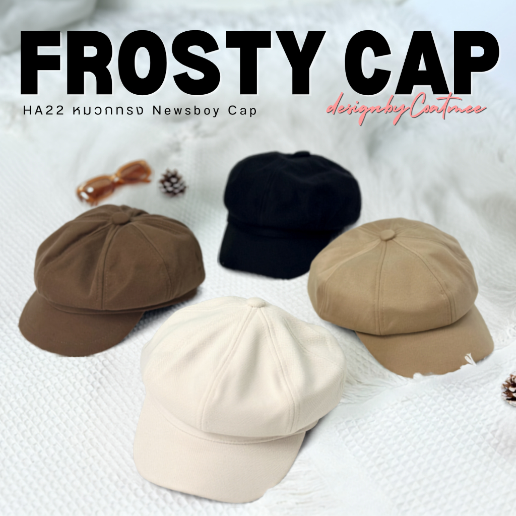 หมวกทรง Newsboy Cap รหัส HA22 Frosty cap
