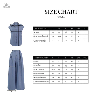 Thealner-AN847 (เซ็ตเสื้อคอปกแขนล้ำ กางเกงขายาว)