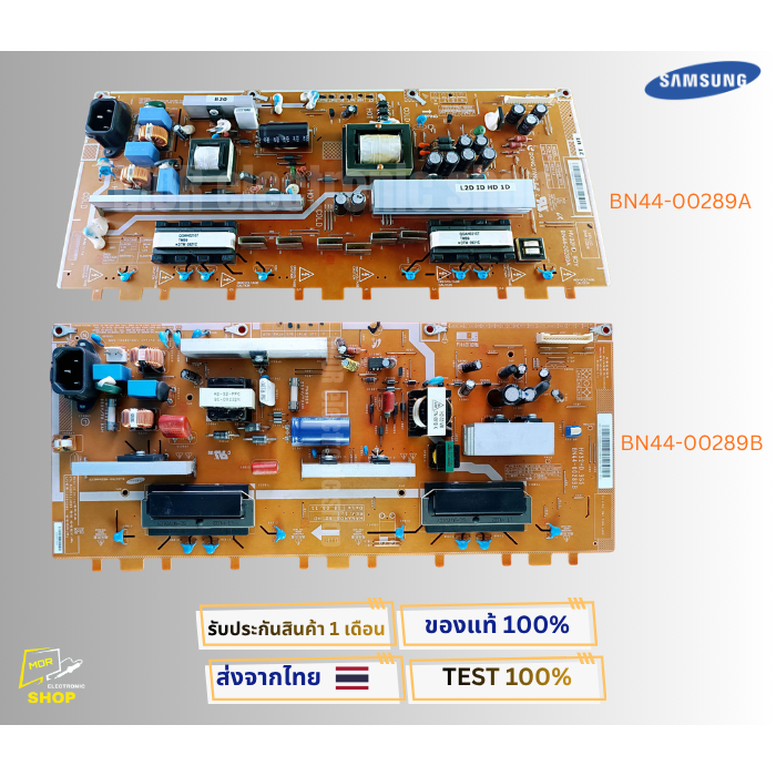 เพาเวอร์ซัพพลายทีวี SAMSUNG รุ่น LA32B350F1 พาสบอร์ด BN44-00289A / BN44-00289B อะไหล่แท้ถอด พร้อมติด