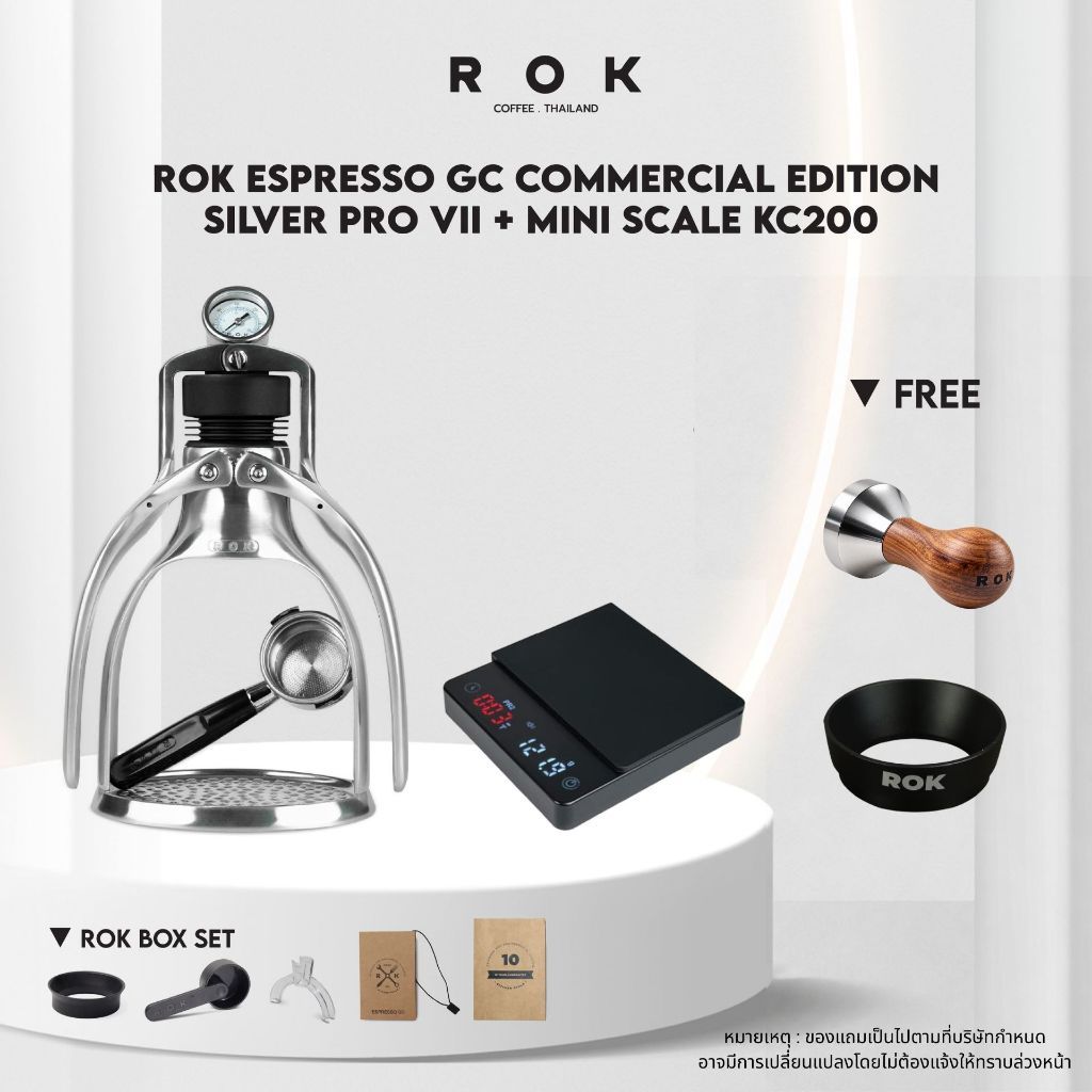Hillkoff : New 2024 V.2 ROK Pro Espresso GC Commercial Edition Silver เครื่องสกัดกาแฟ ตราชั่ง KC 200