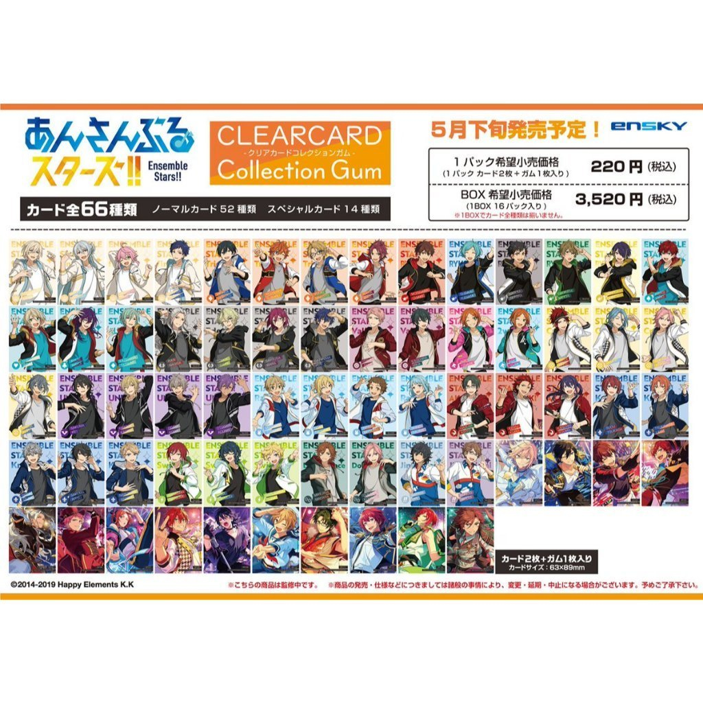 Ensemble Stars!! Clear Card Collection งานแท้มือสองมีริ้วรอย