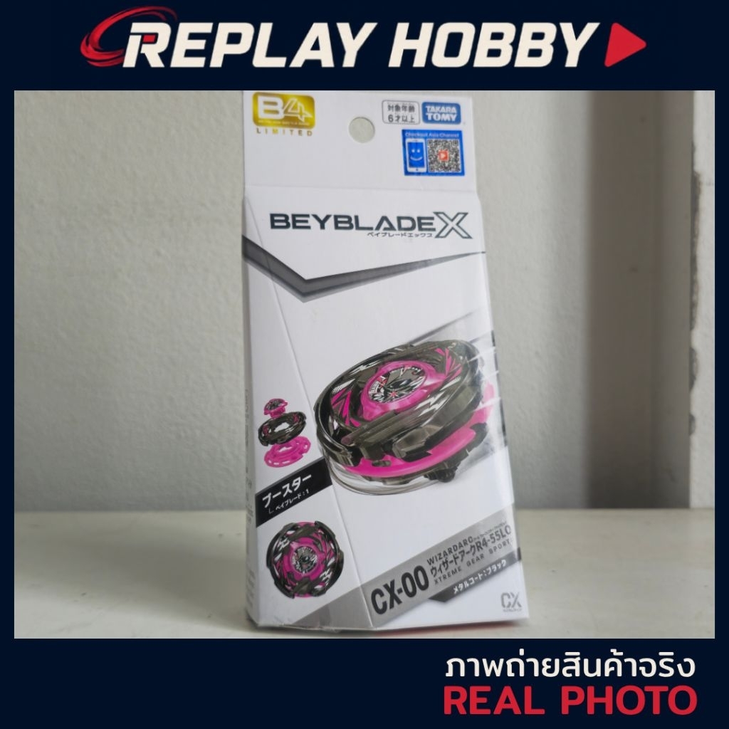 BEYBLADE X : CX-00 Wizard Arc R4-55LO Metal Coat Black Pink [Lot HK] เบย์เบลด X วิสาดอาร์คดำชมพู (ส่