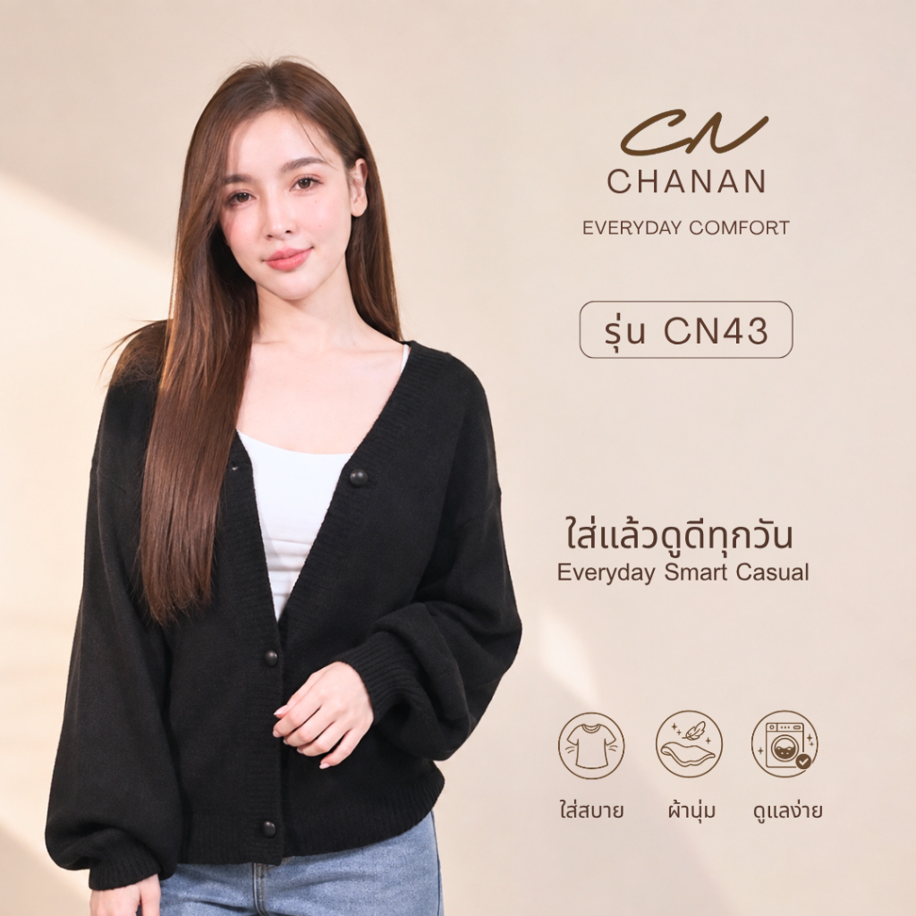 🔥Chanan☘️ CN43 เสื้อไหมพรม สเวตเตอร์ ทรงหลวม สไตล์เกาหลี สีสวยๆ มี 5สี
